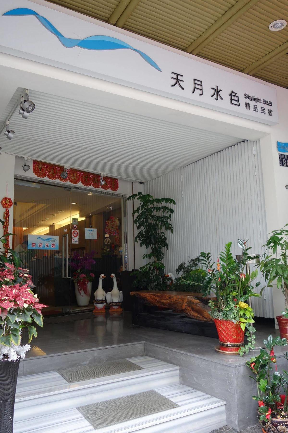 日月潭天月水色民宿 Yuchi Extérieur photo